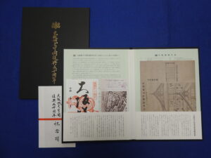 大阪城天守閣復興90周年～市民とともに歩んだ90年～記念事業を始めます｜大阪城天守閣