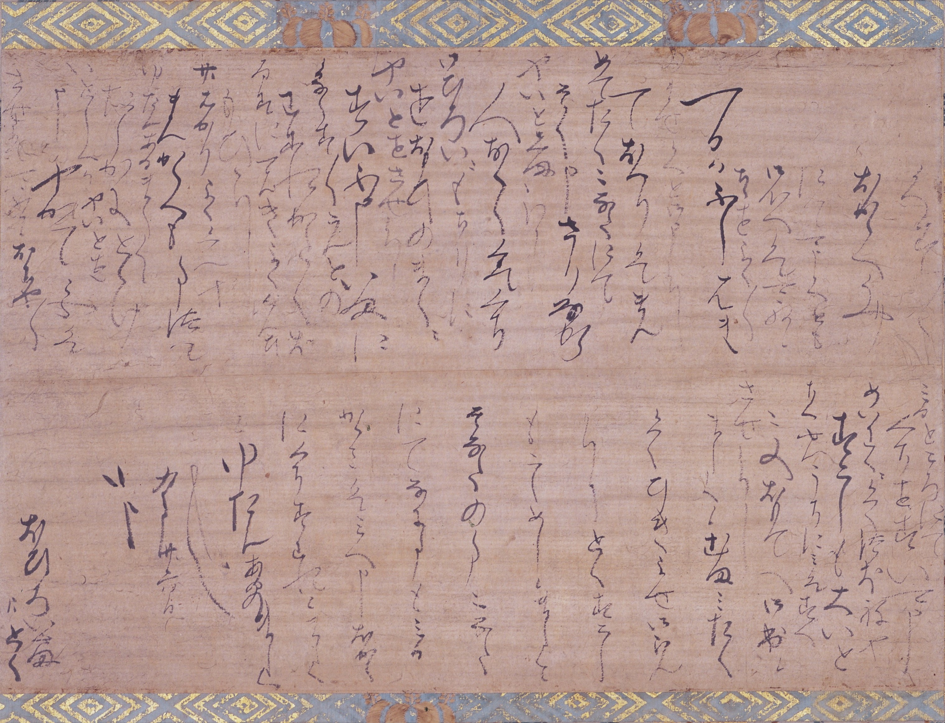 文化財コレクション | 大阪城天守閣