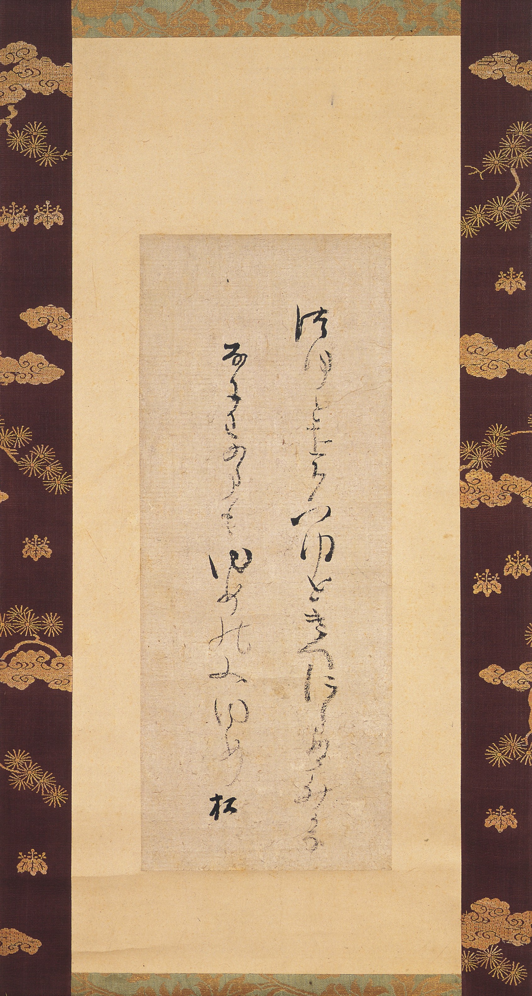 文化財コレクション | 大阪城天守閣
