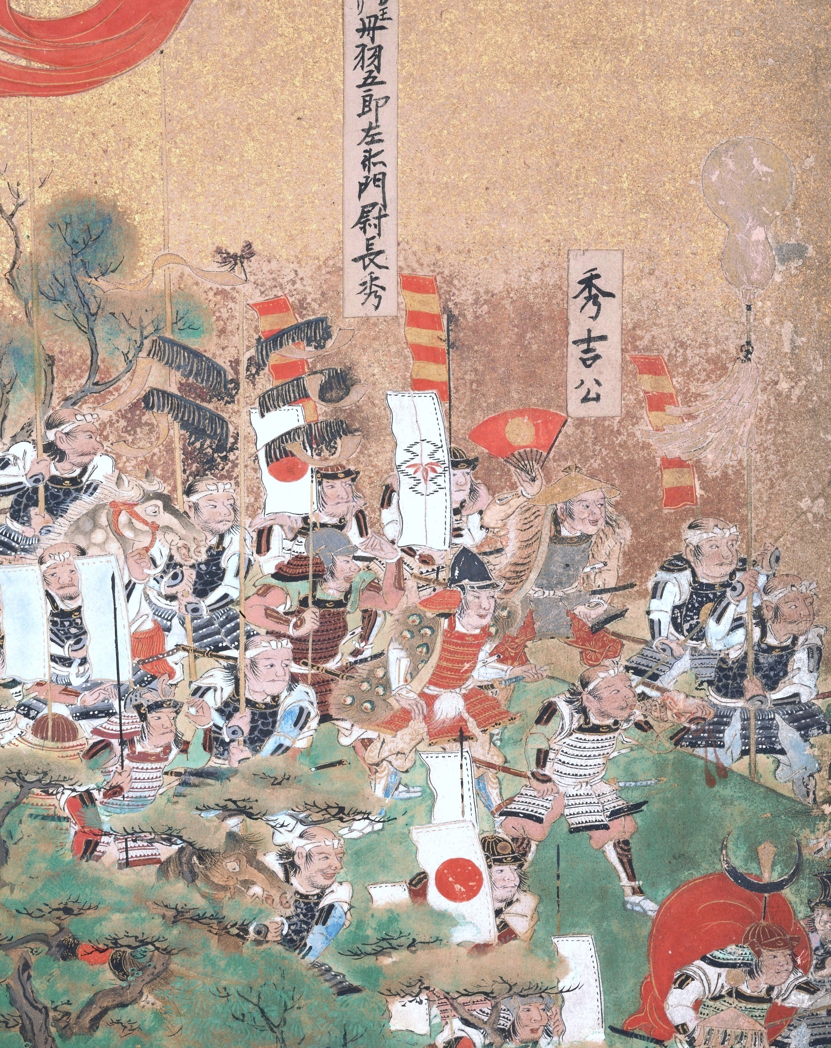 文化財コレクション | 大阪城天守閣