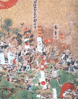 文化財コレクション | 大阪城天守閣
