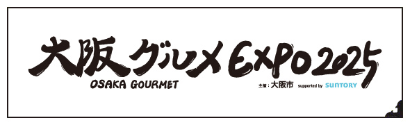 OSAKA-GOURMET-EXPO