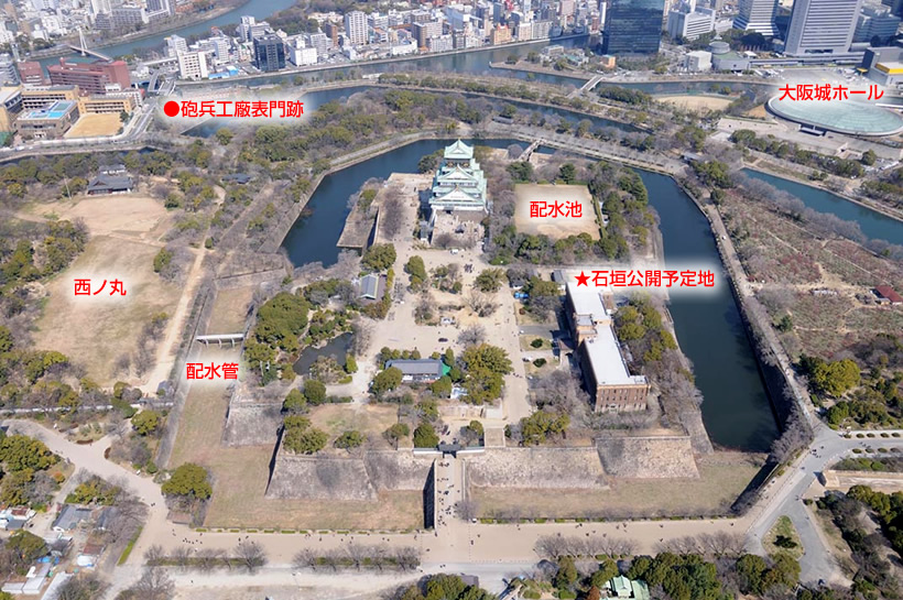 写真2.大阪城航空写真