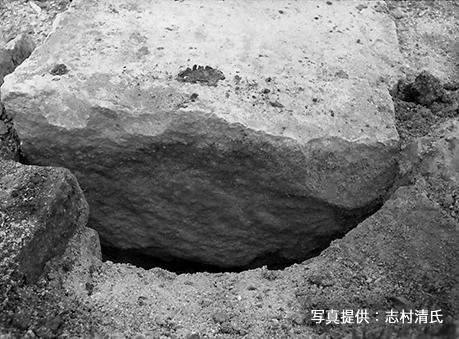 写真4.矢穴の見られる石材(志村清氏提供)