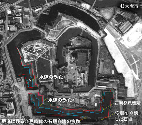 写真3.昭和39年撮影大阪城航空写真
