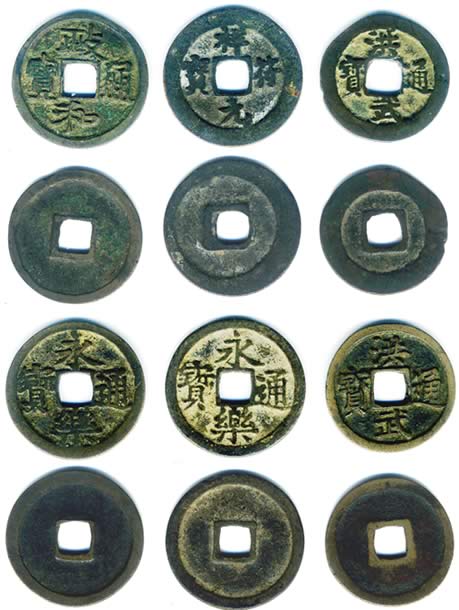 写真1.体験に使った中国の銭貨(個人蔵)