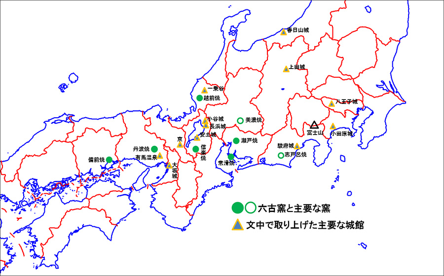 図3.秀吉期の主要な窯と城館など