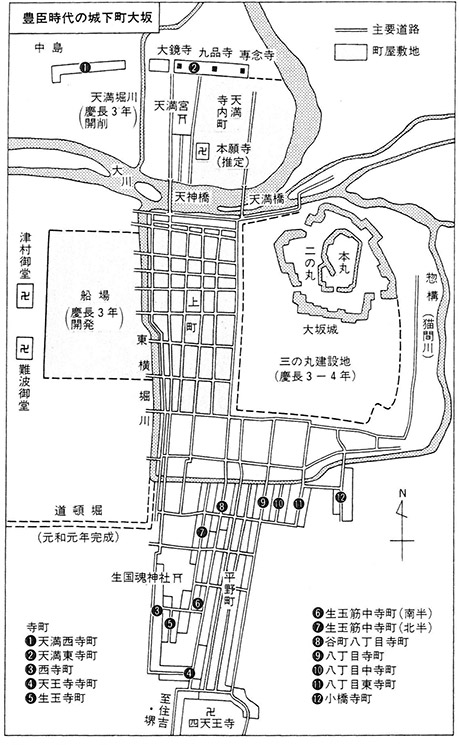 図1.内田九州男氏による豊臣期大坂城と城下町の復元