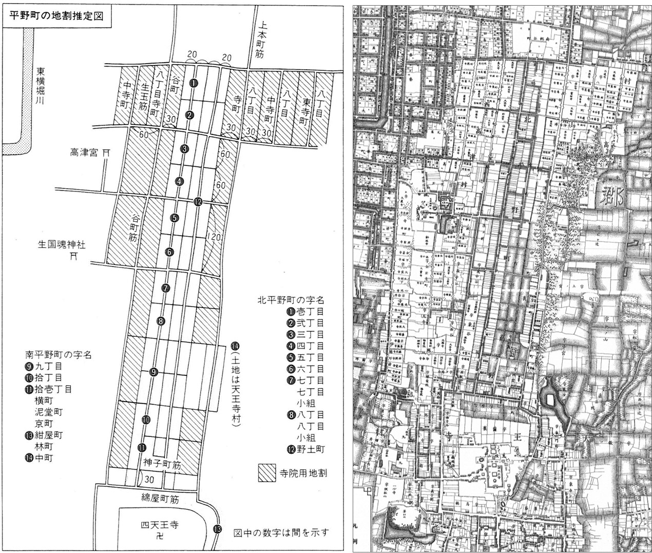 図2.平野町の地割推定図と『大阪実測図』