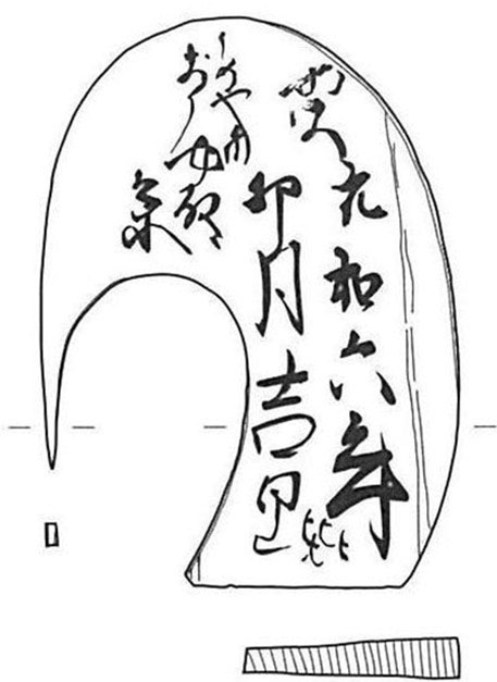 図1.木製品実測図
