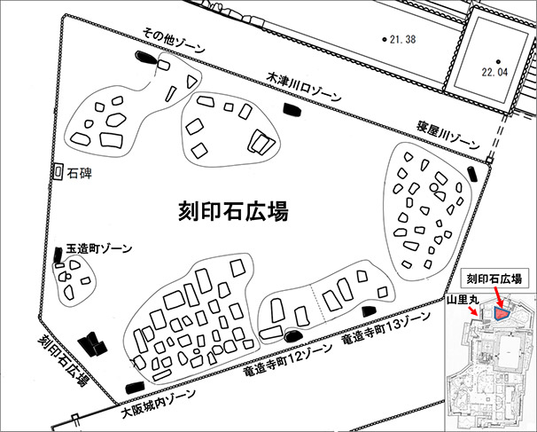 図1.刻印石広場の石材配置