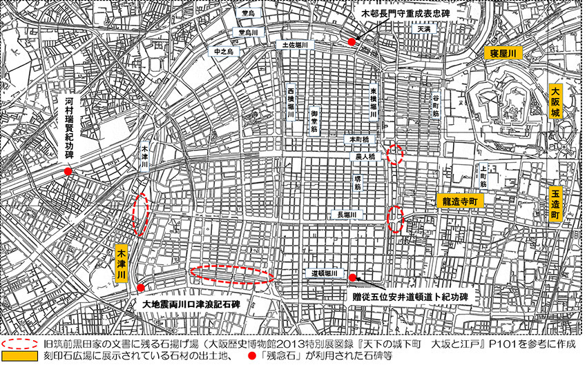 図2.刻印石広場の刻印石出土地と残念石を利用した石碑の分布