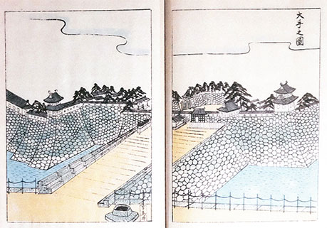図1.『金城聞見録』に描かれた「下馬之井」(志村清氏提供)