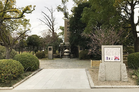 写真2.玉造口定番上屋敷跡にある「六字名号」石碑と「石山本願寺と大阪(大坂)」解説板