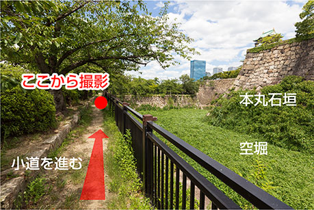 写真2.空堀脇の小道、右手は本丸石垣